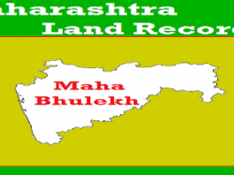 Mahabhulekh – Get Maharashtra Land Records and 7/12 online