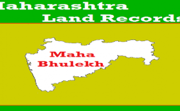 Mahabhulekh – Get Maharashtra Land Records and 7/12 online Mahabhulekh – Get Maharashtra Land Records and 7/12 online