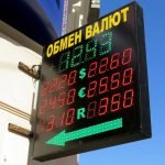 currency-money-sign-exchange-41053