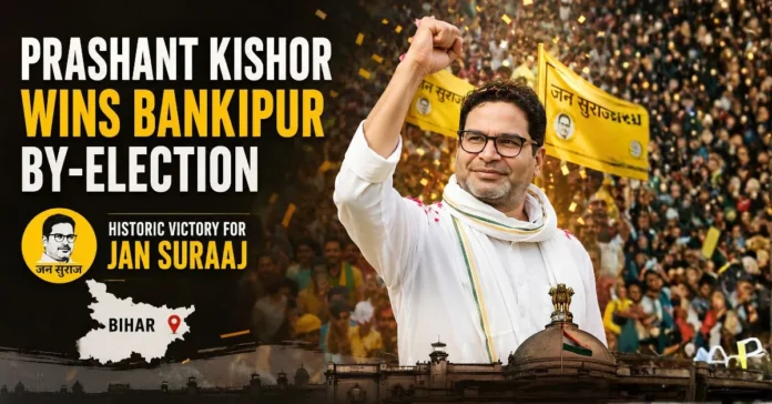 prashant-kishor-bankipur-win Prashant Kishor Bankipur Bypoll Victory